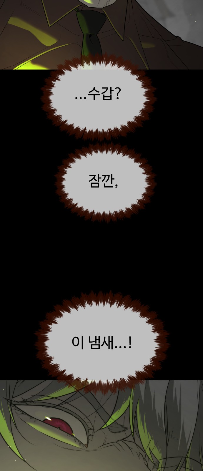 90 페이지