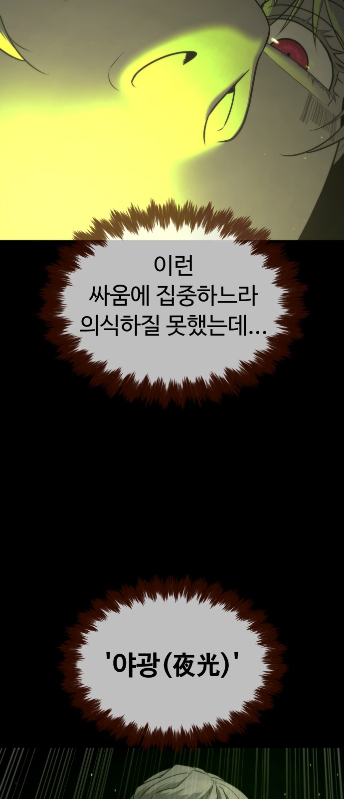 91 페이지