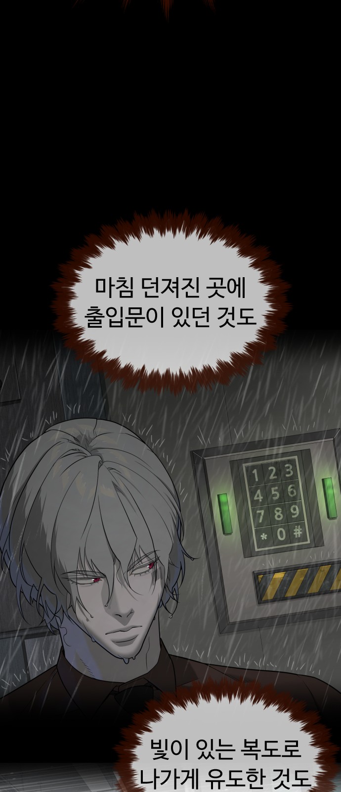 93 페이지