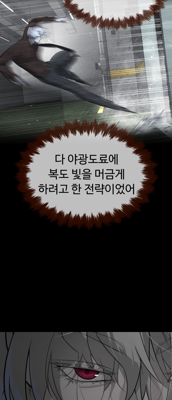 94 페이지
