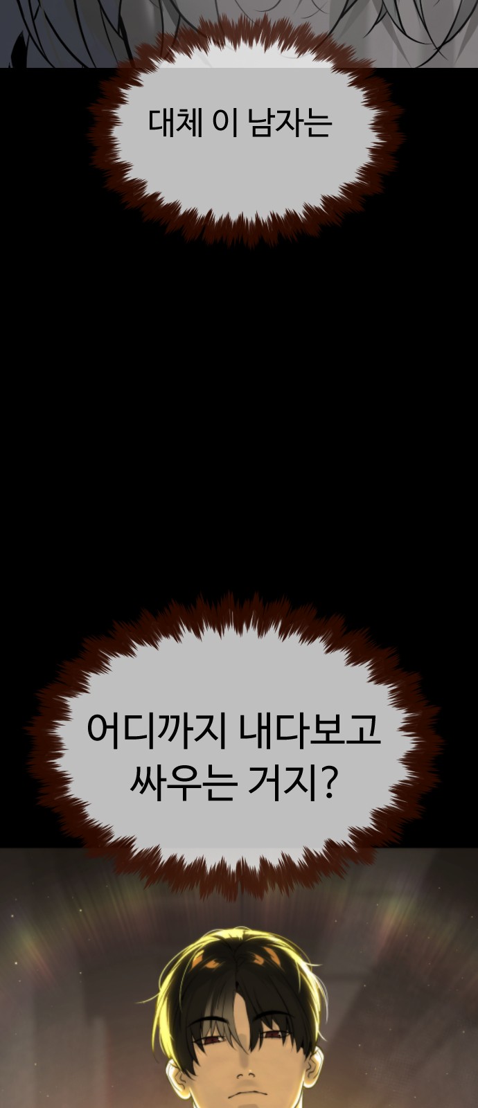 95 페이지