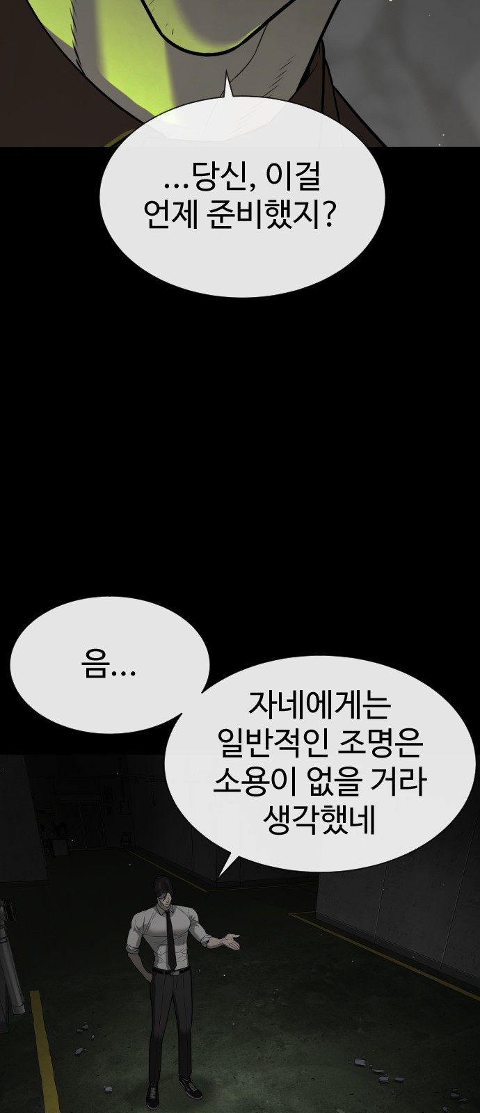 97 페이지