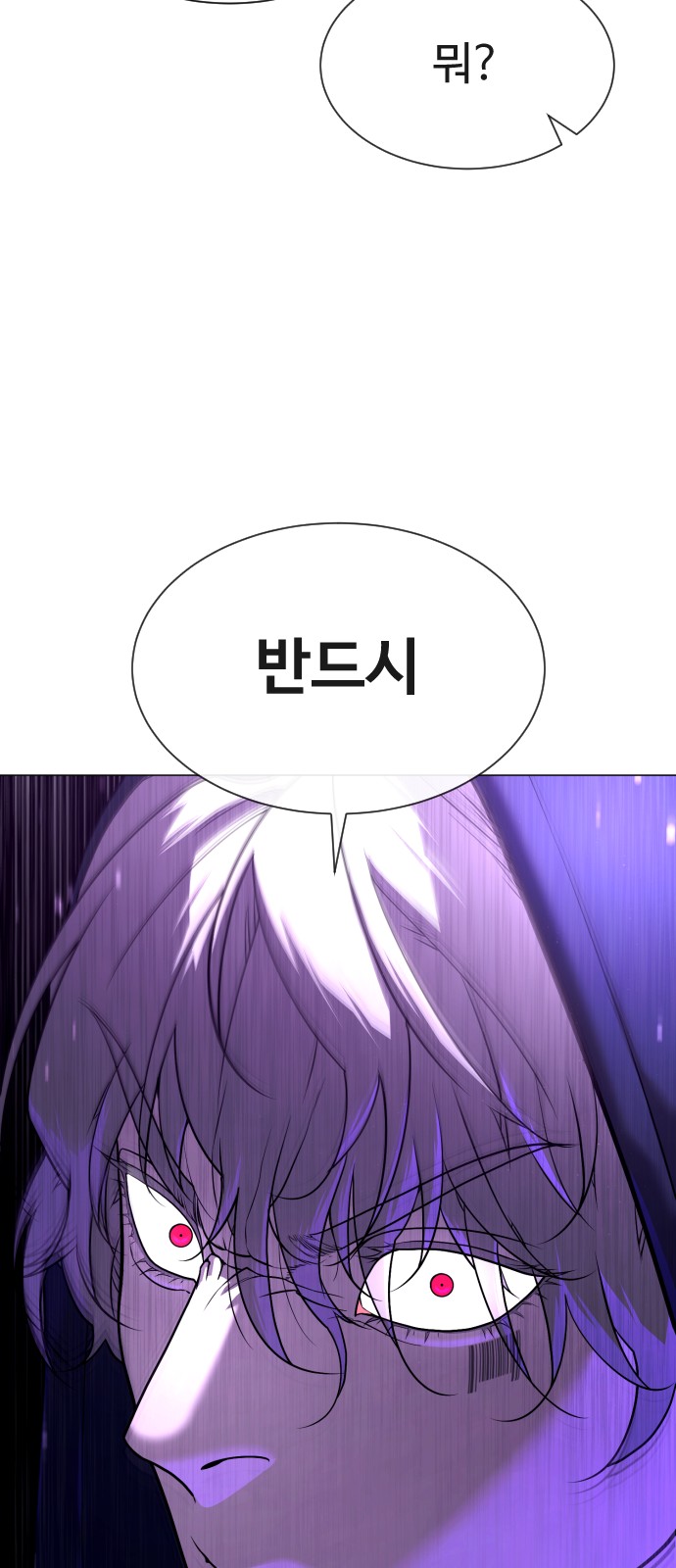103 페이지