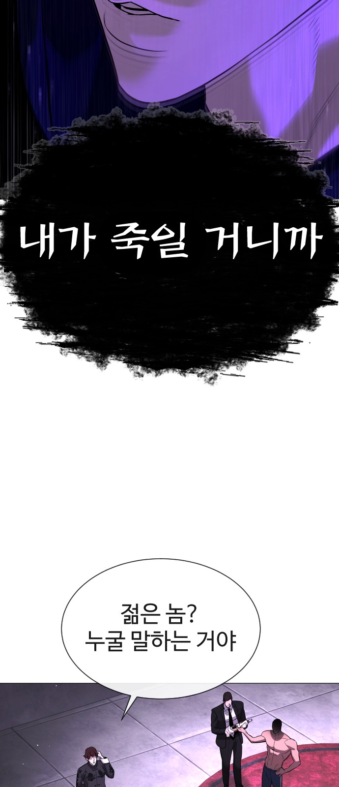 104 페이지