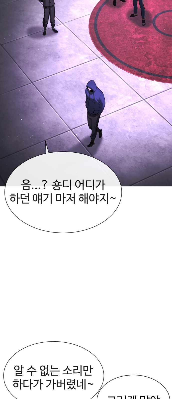 105 페이지