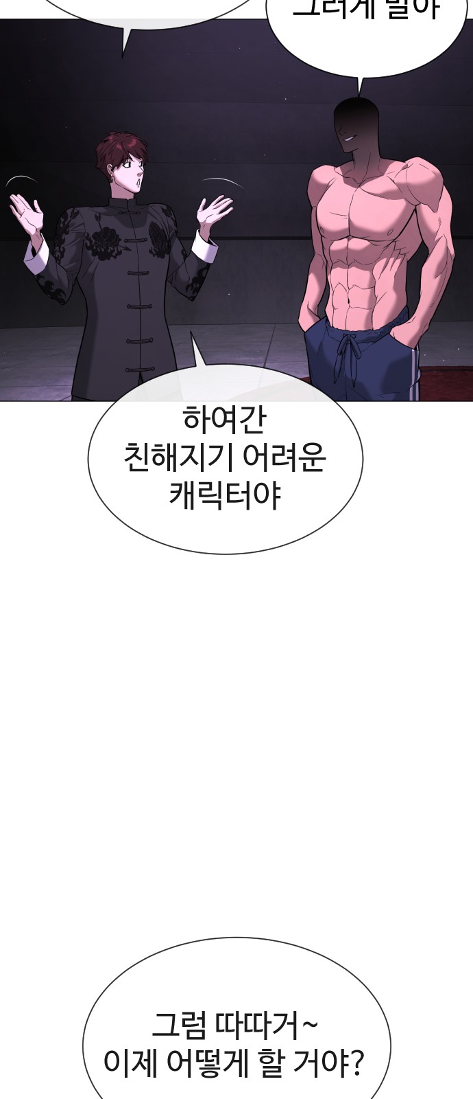 106 페이지