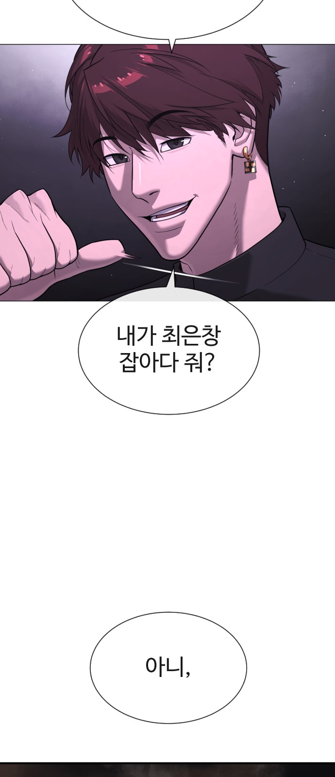 107 페이지