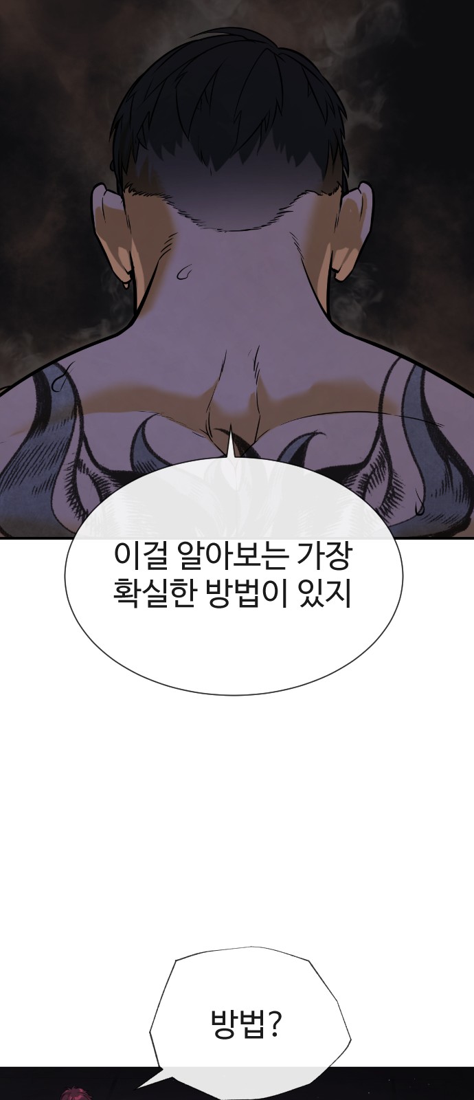 108 페이지