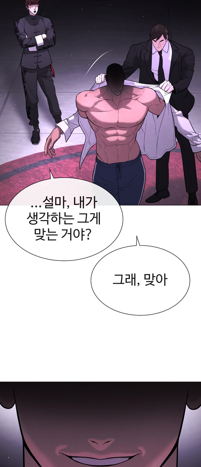 109 페이지