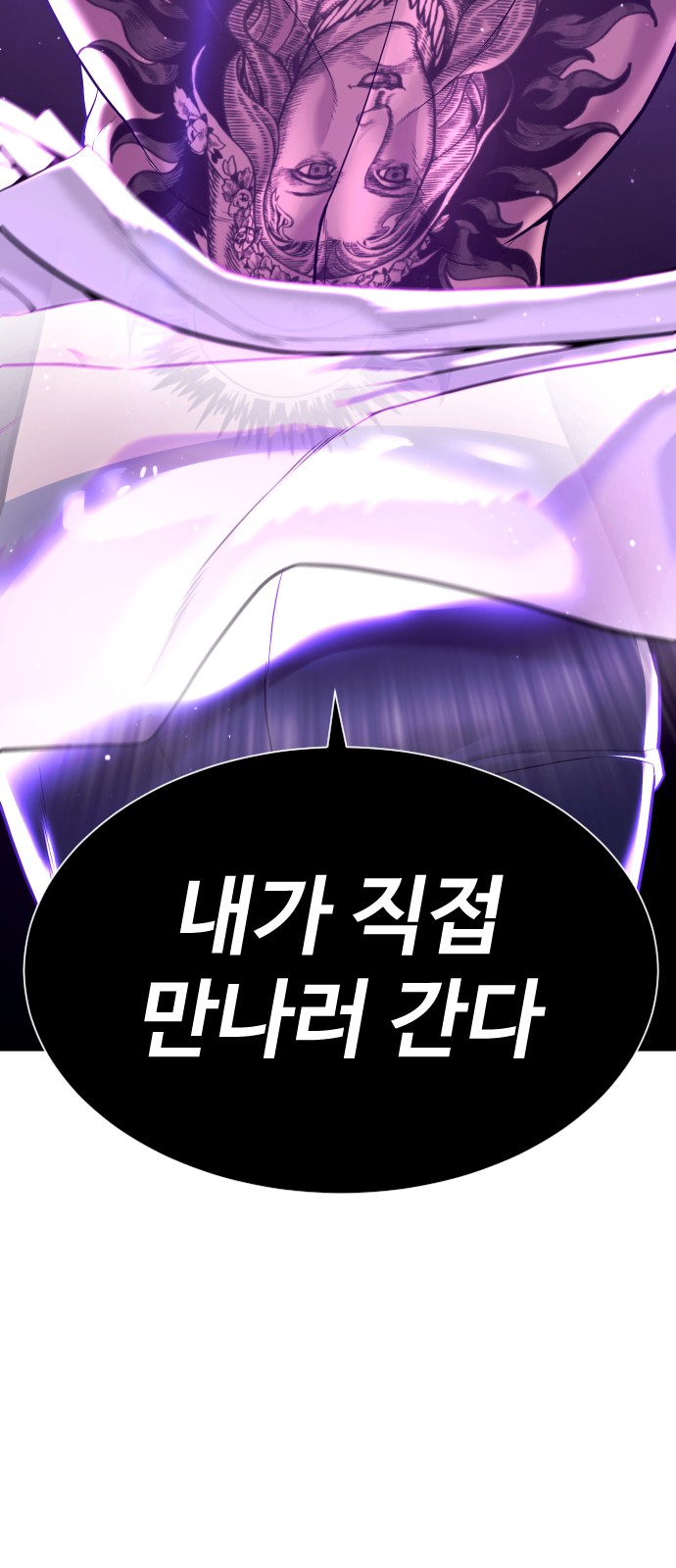 111 페이지