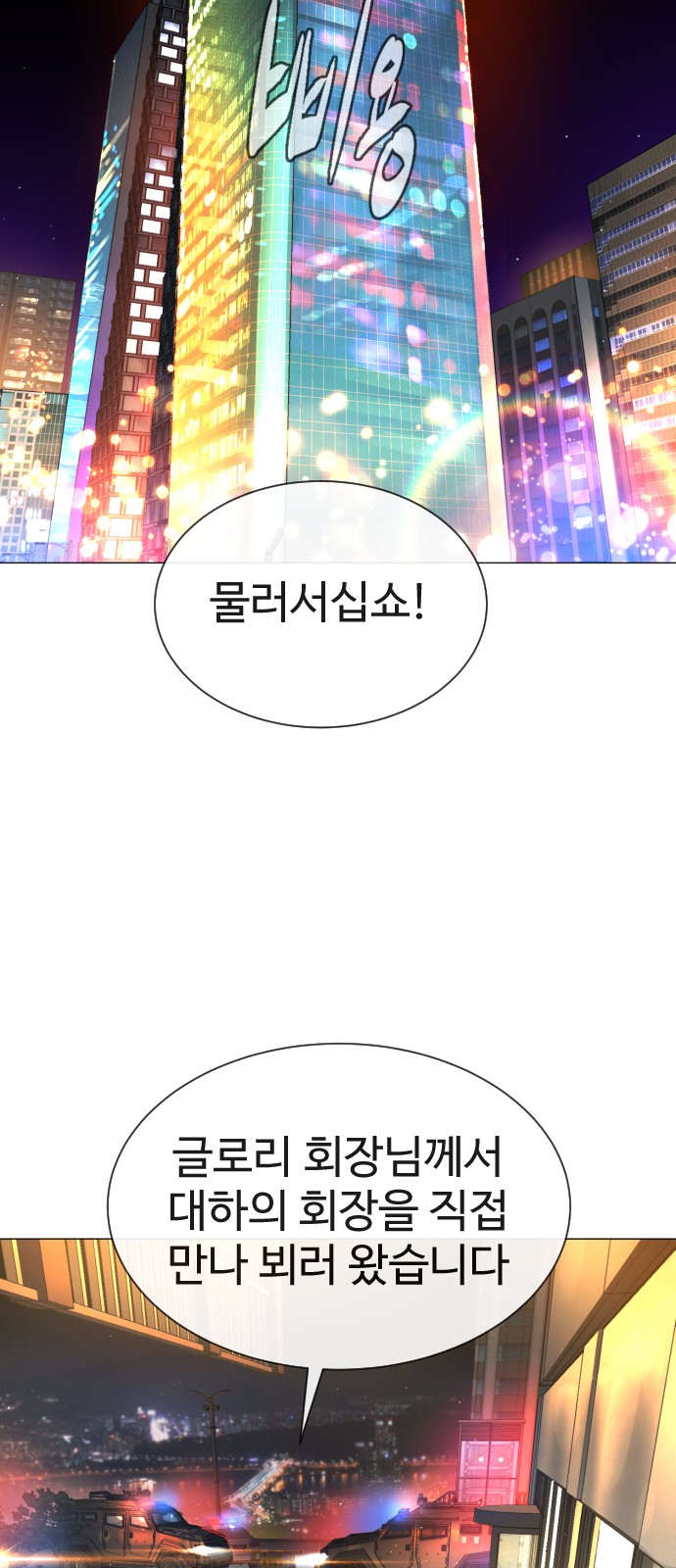 113 페이지