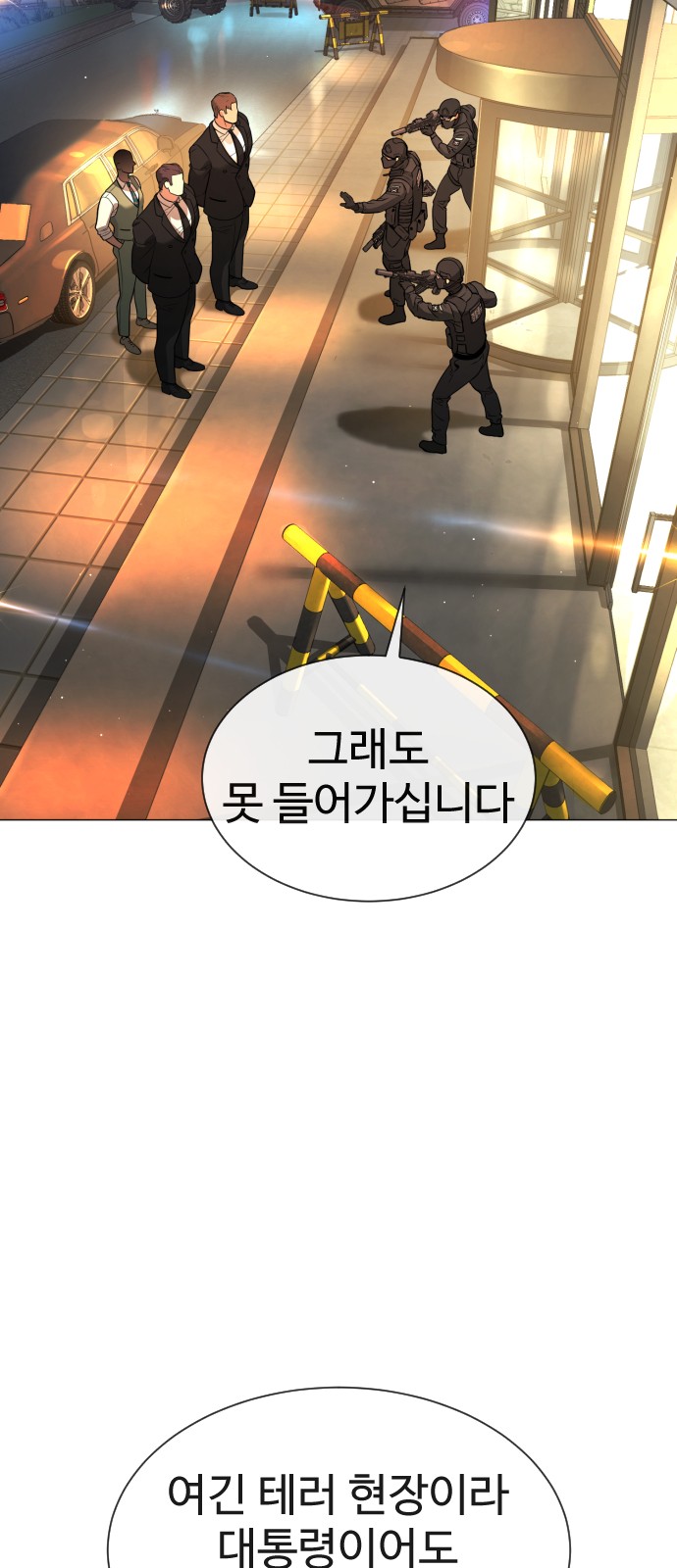 114 페이지