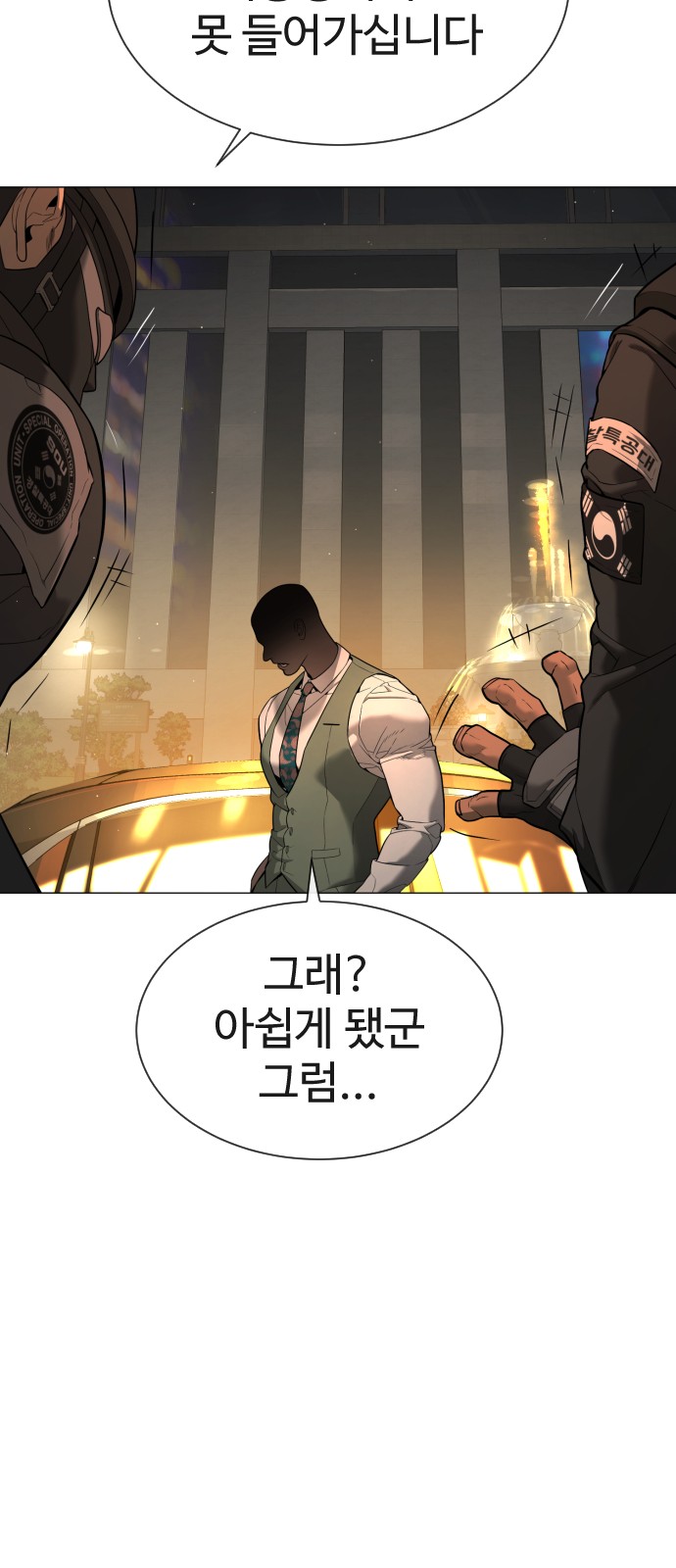 115 페이지