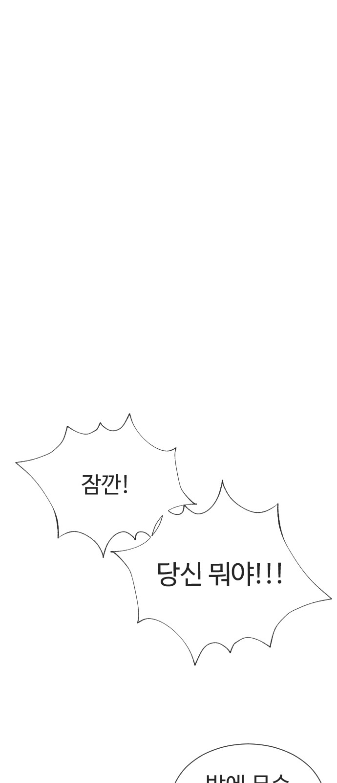 116 페이지