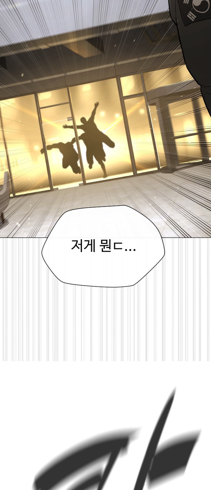 118 페이지