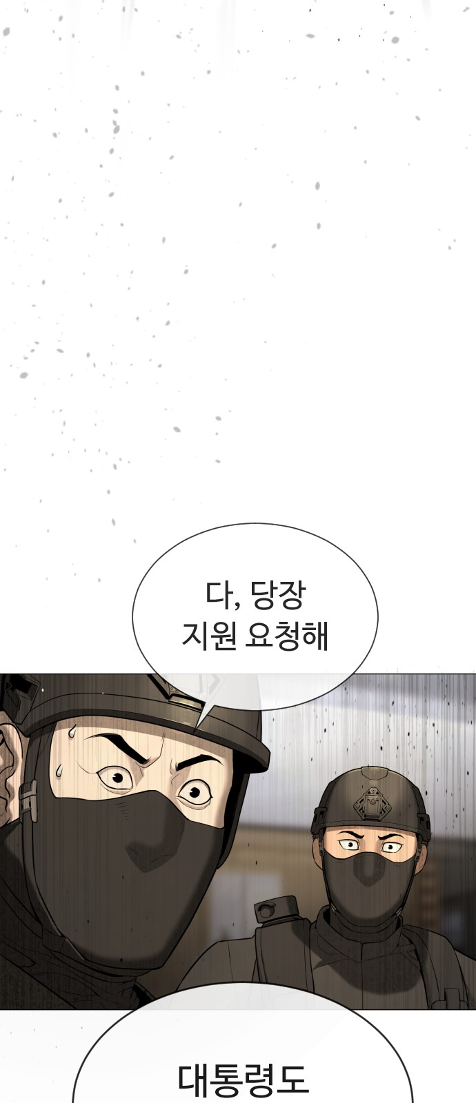 121 페이지