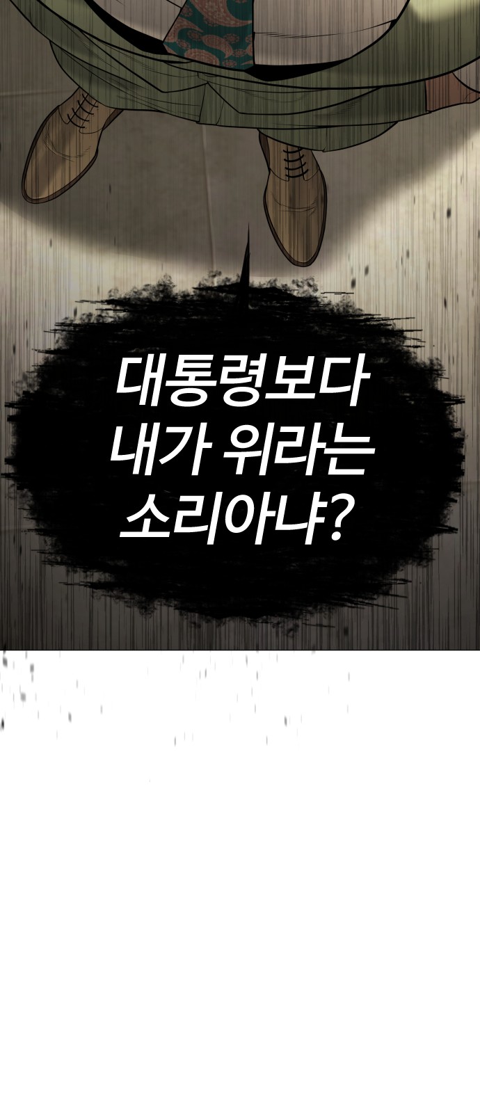 124 페이지