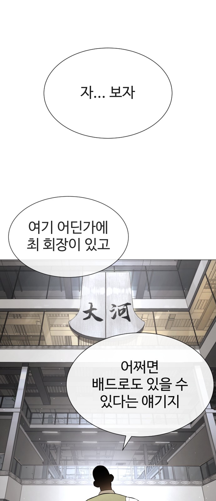 125 페이지