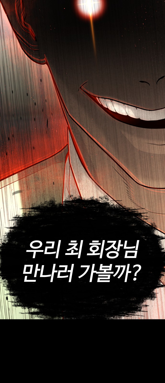 129 페이지