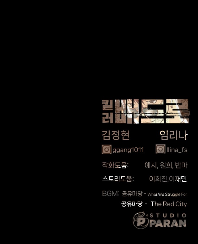 130 페이지