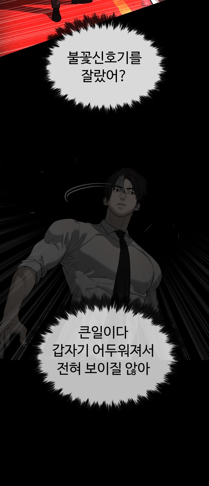 37 페이지