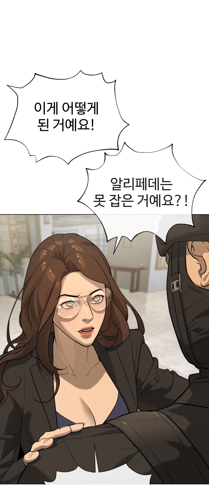 48 페이지