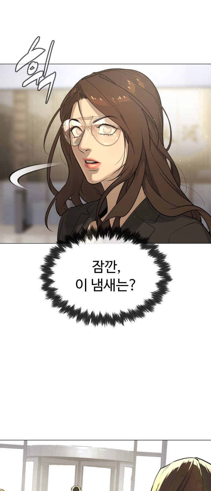 51 페이지