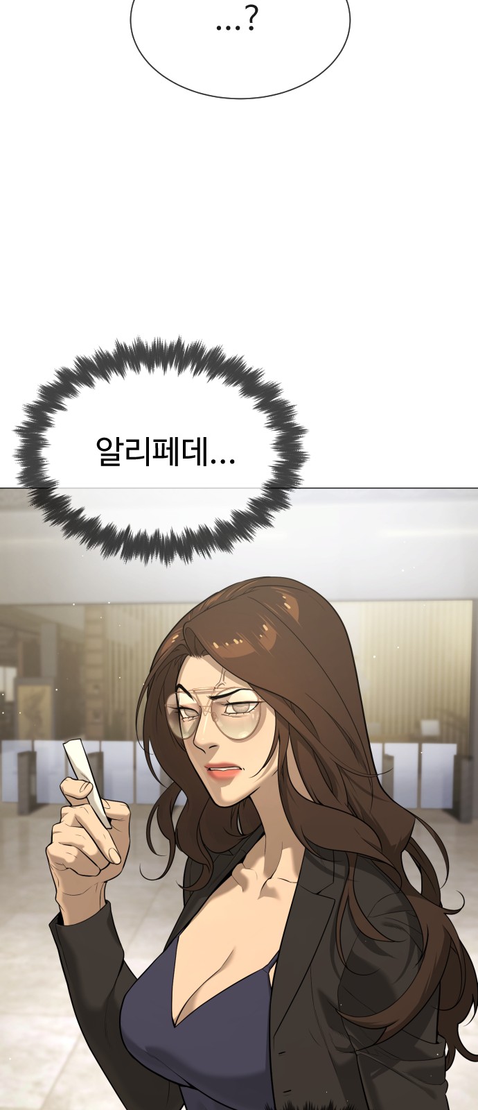 55 페이지