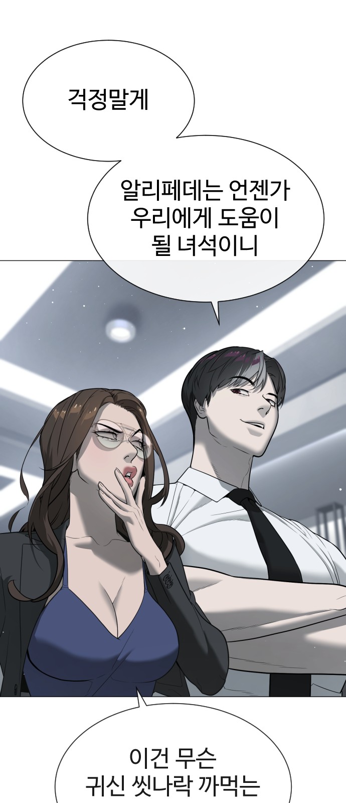 65 페이지