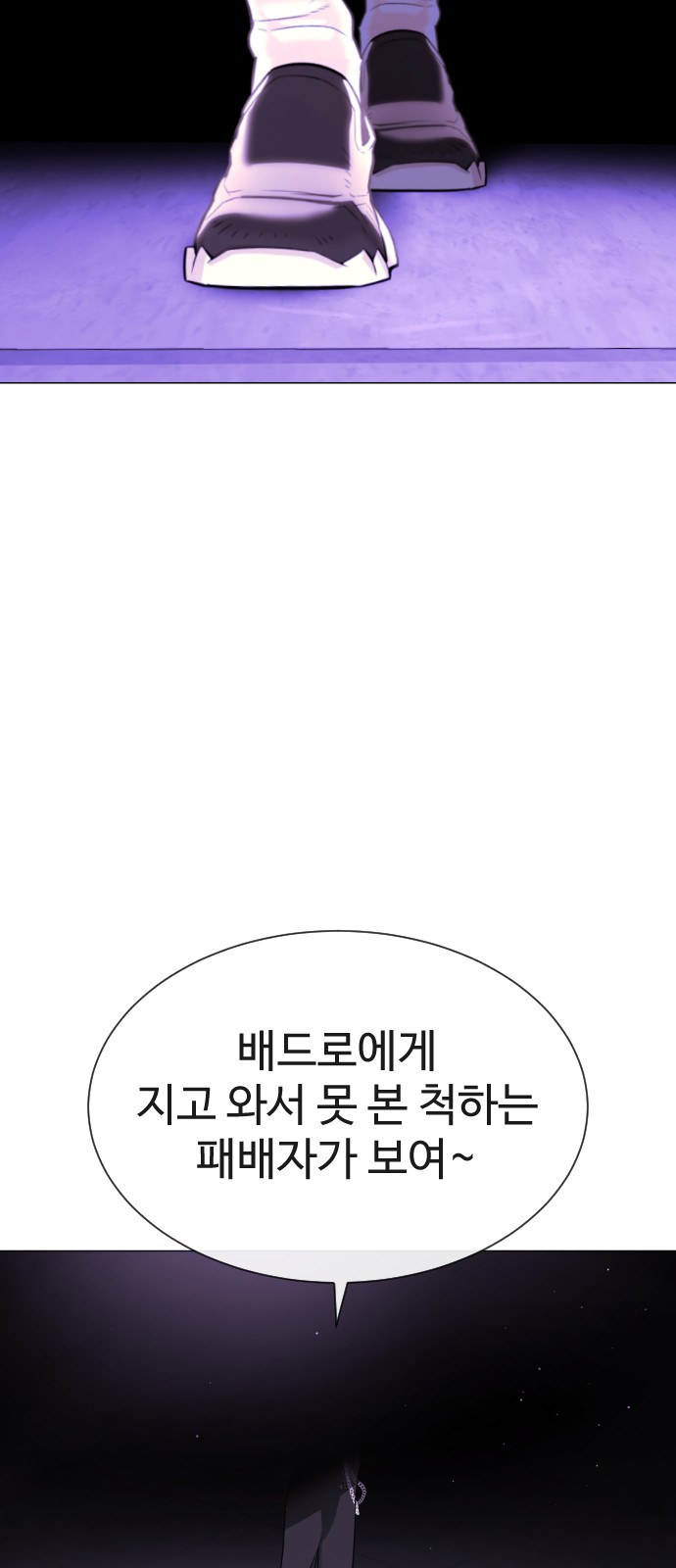 75 페이지