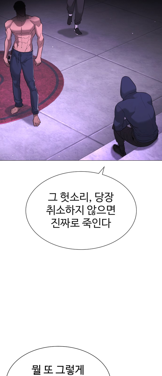 76 페이지
