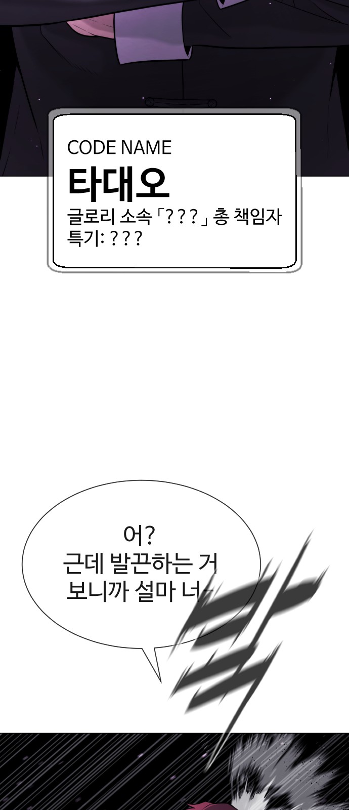 78 페이지