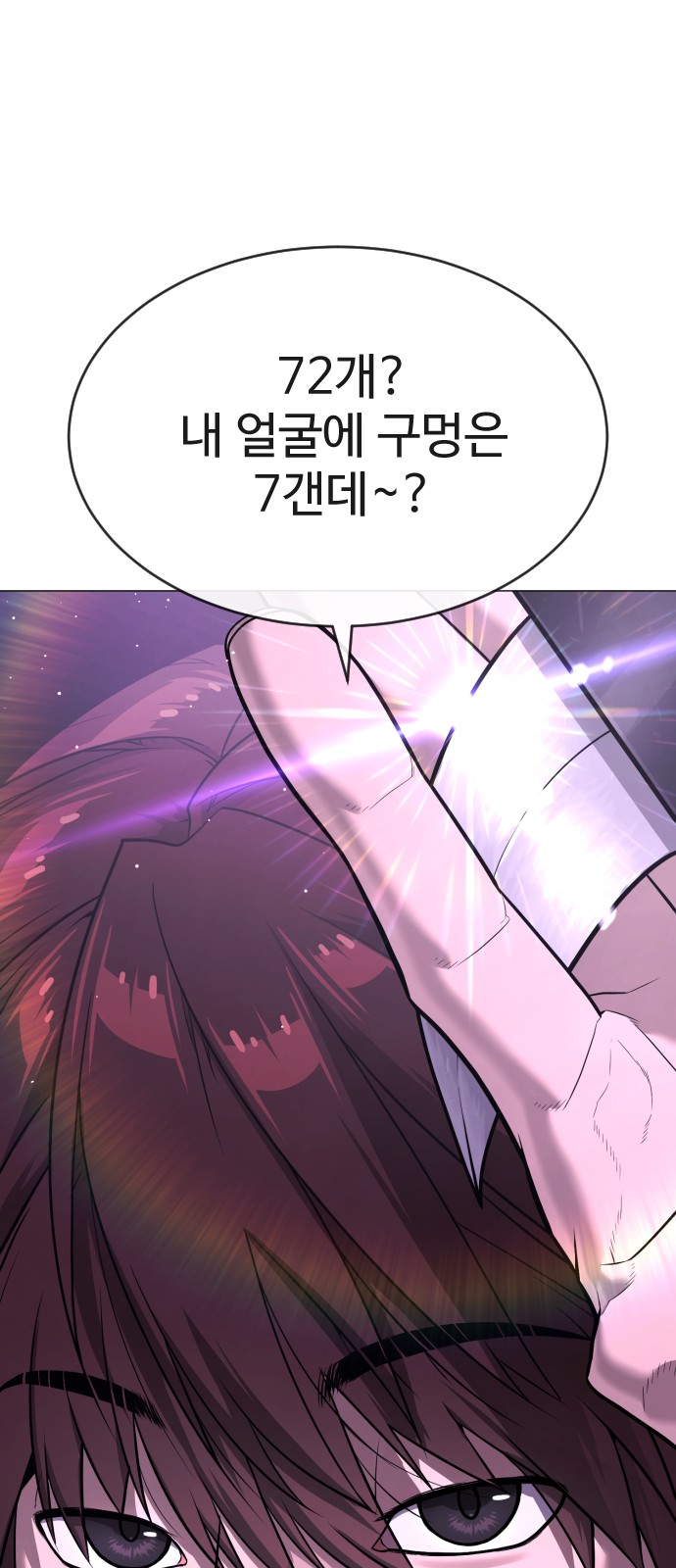 81 페이지