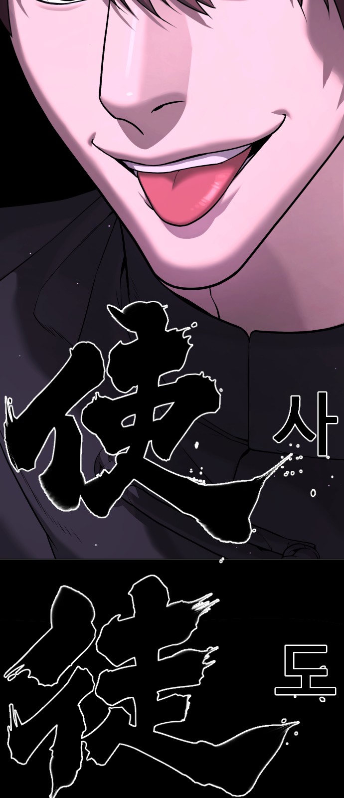 82 페이지