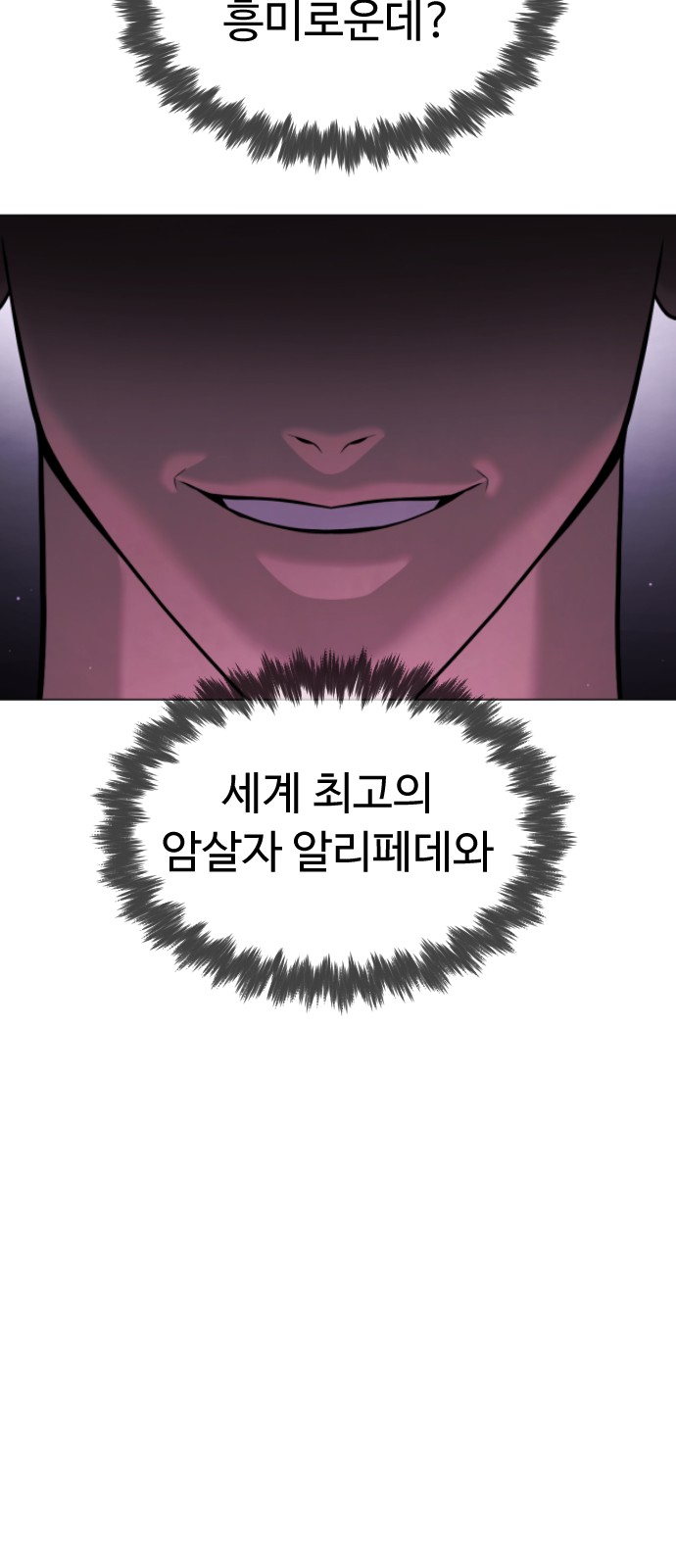 84 페이지