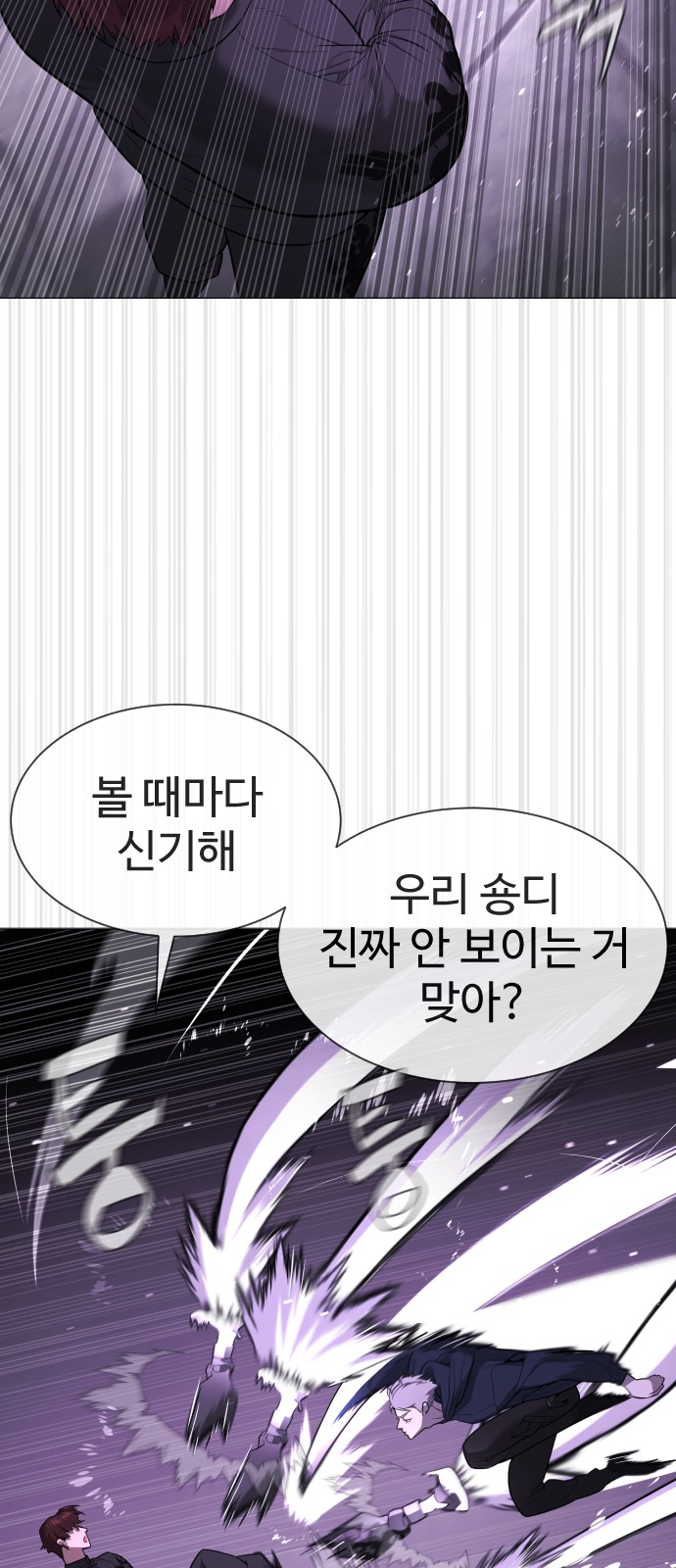 89 페이지