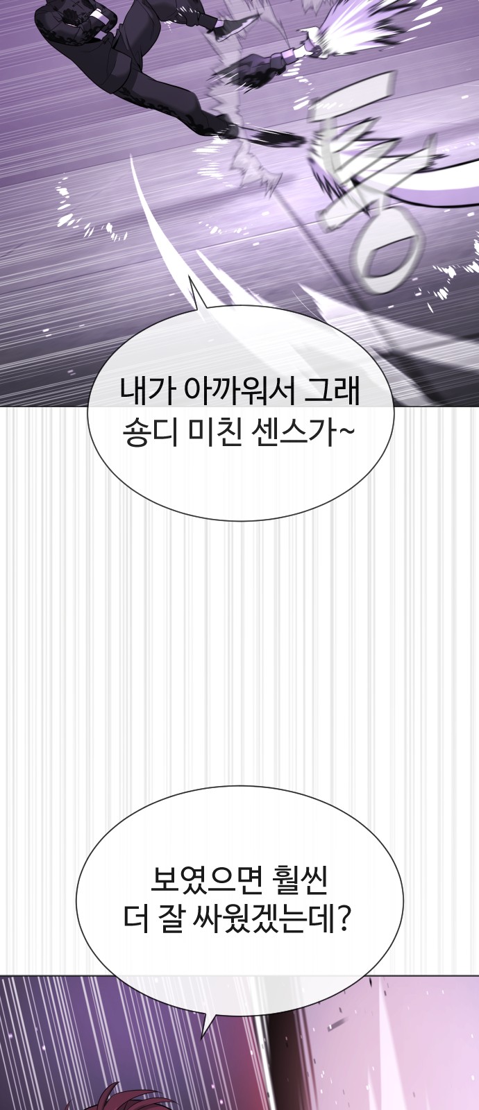 90 페이지