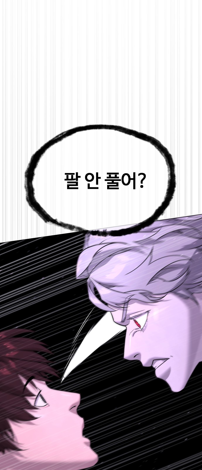 92 페이지