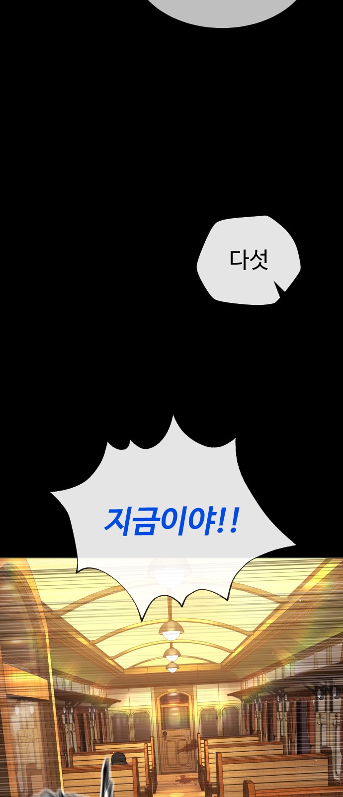 100 페이지