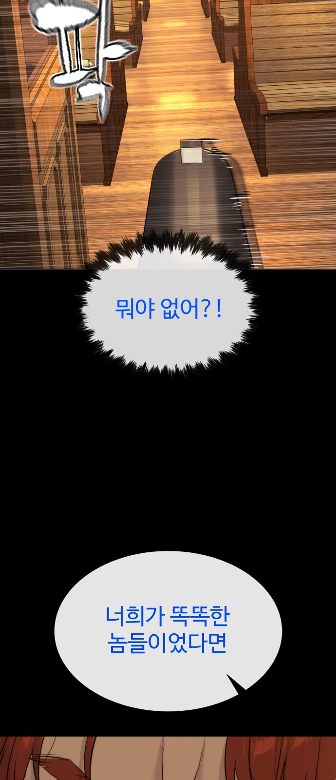 101 페이지