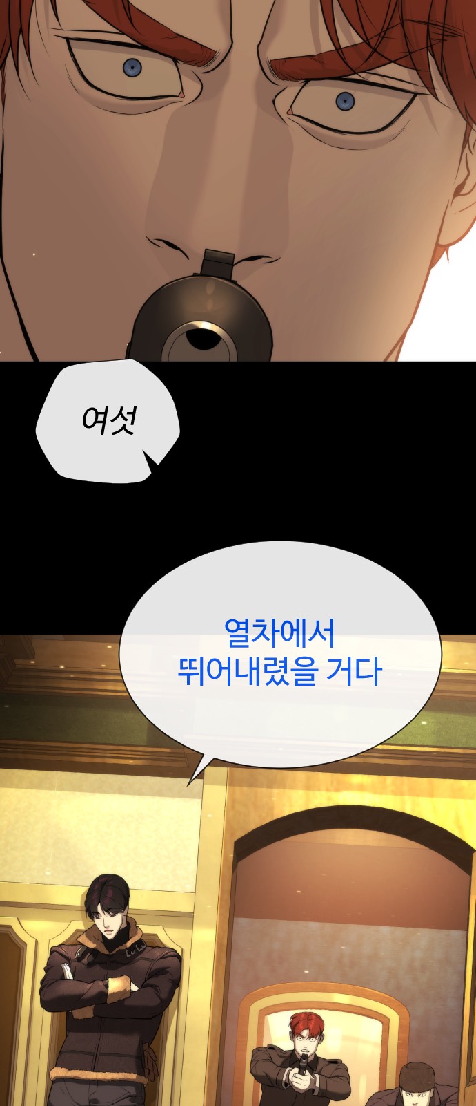 102 페이지