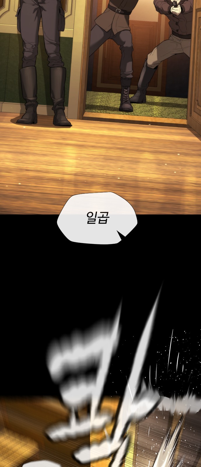 103 페이지