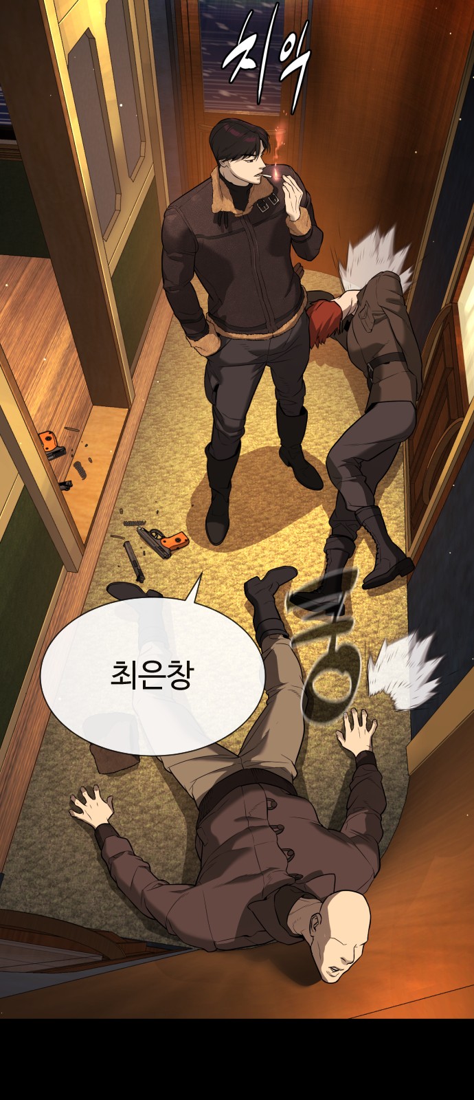 107 페이지