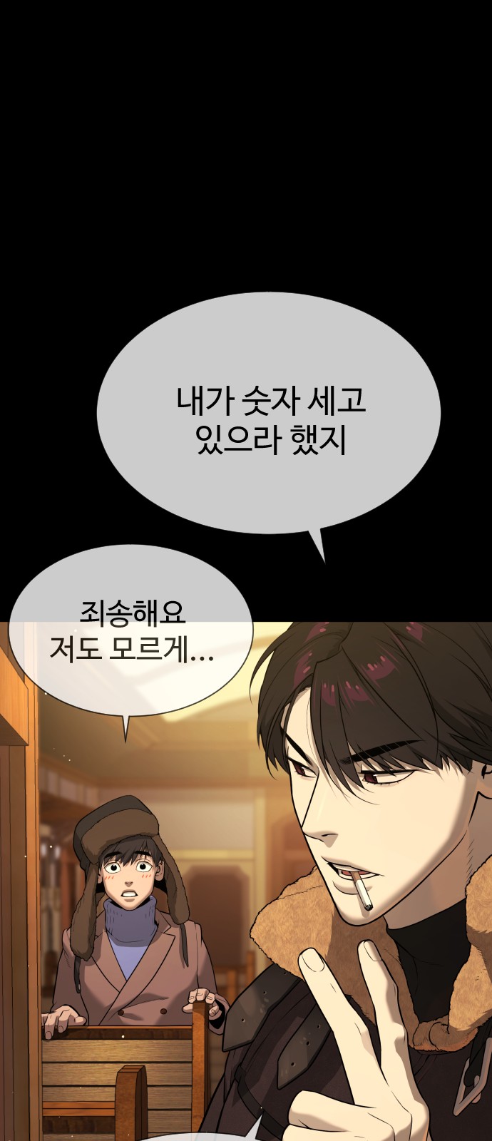 108 페이지