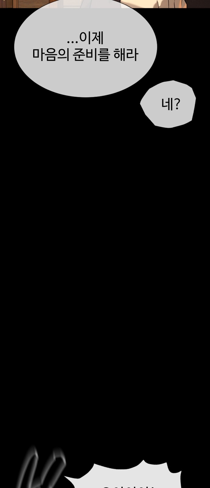 109 페이지