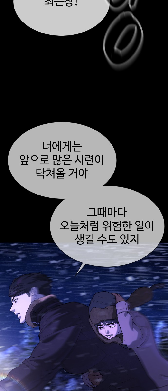 111 페이지