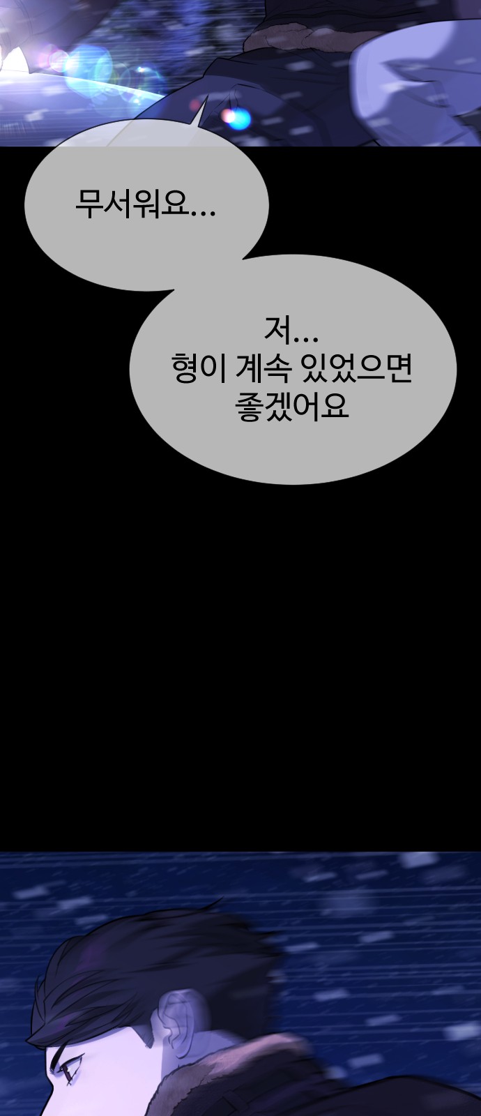 112 페이지