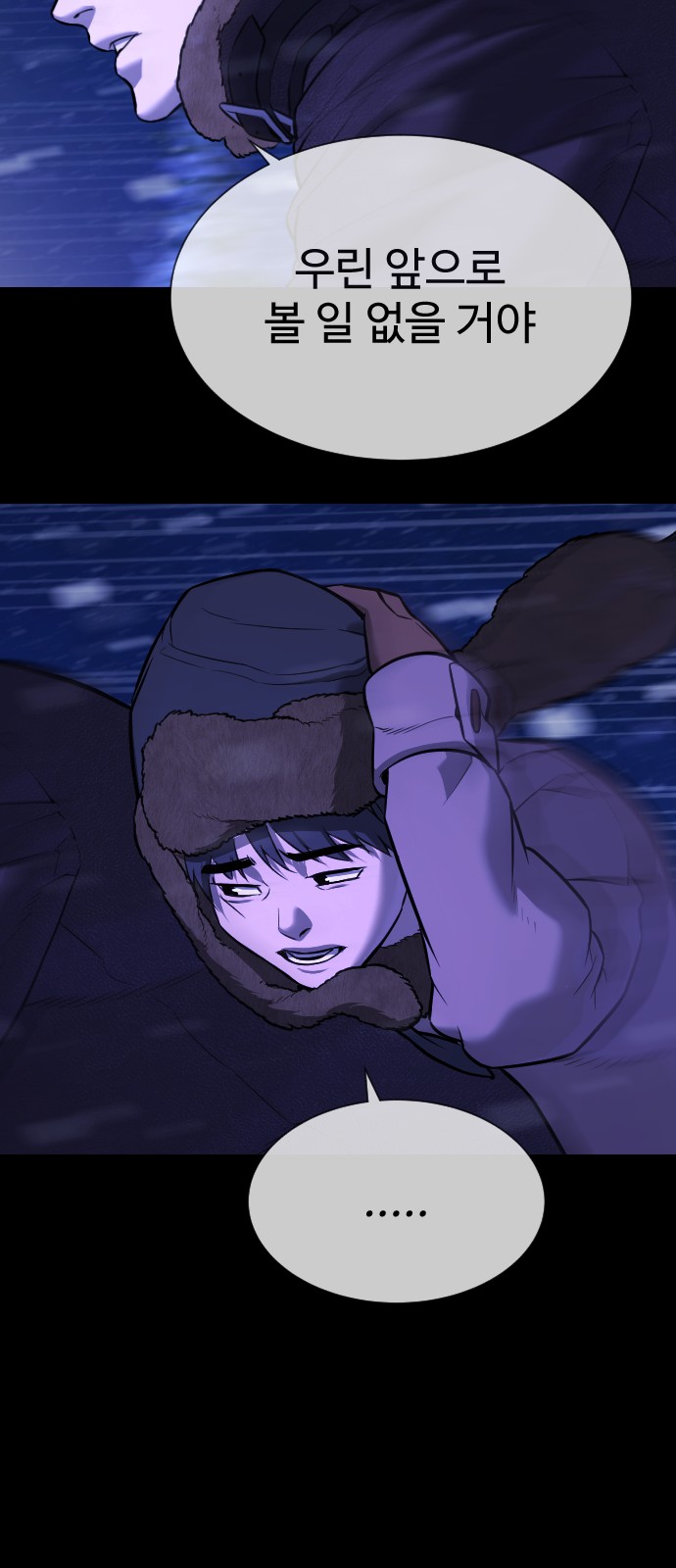 113 페이지