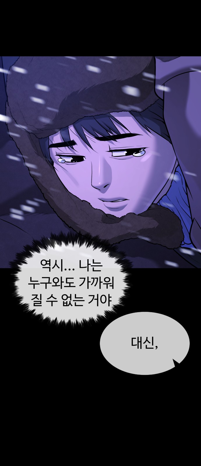114 페이지