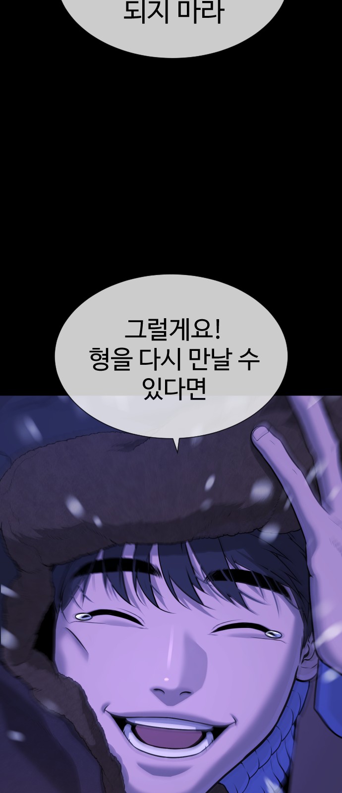 117 페이지